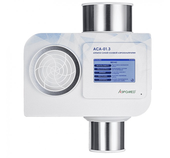 Галогенератор АСА-01.3 SMART в Караганде