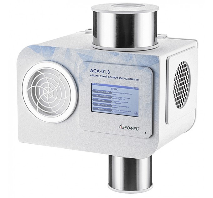 Галогенератор АСА-01.3 SMART в Караганде