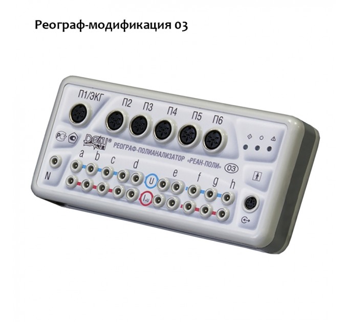 Реограф-полианализатор РГПА-6/12 «Реан-Поли»  в Караганде