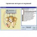 Реограф-полианализатор РГПА-6/12 «Реан-Поли»  в Караганде
